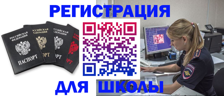 пропишу в квартире в Луховицах