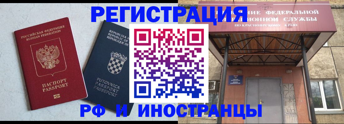 прописка поиск в Луховицах